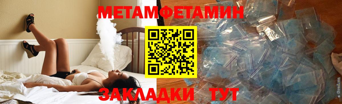 Amphetamine 97%  Амфетамин  Лосино-Петровский  Вход с VPN 