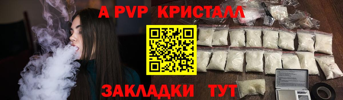 Альфа ПВП VHQ Лосино-Петровский