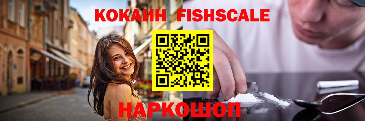 Cocaine Перу Лосино-Петровский