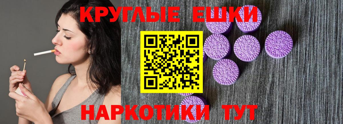 Экстази XTC Лосино-Петровский