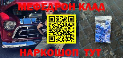метамфетамин Жуковский