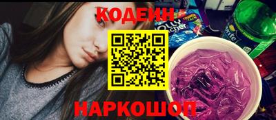 метамфетамин Жуковский