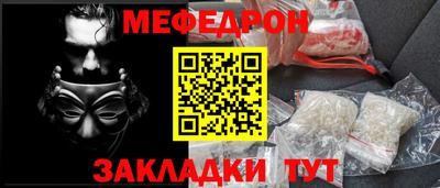 метамфетамин Жуковский