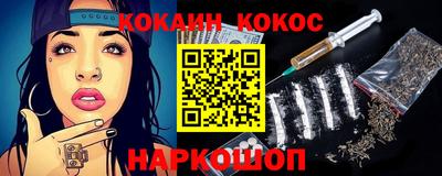 метамфетамин Жуковский