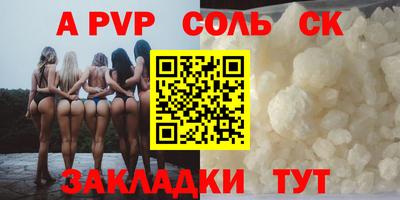 амфетамин Заволжье