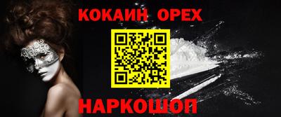 амфетамин Заволжье