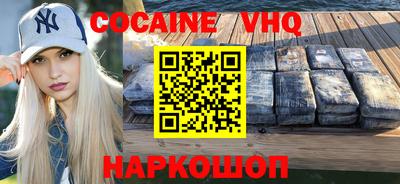 метамфетамин Жуковский