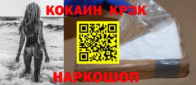 амфетамин Заволжье