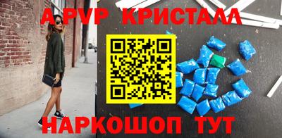 амфетамин Заволжье