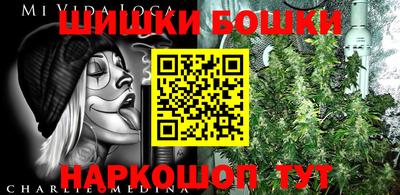 метамфетамин Жуковский