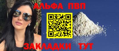 амфетамин Заволжье