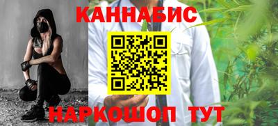 метамфетамин Жуковский
