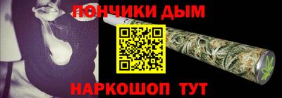 метамфетамин Жуковский