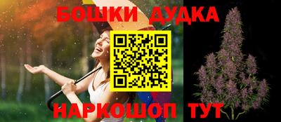 метамфетамин Жуковский