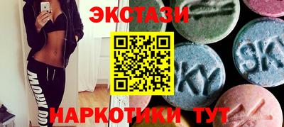 метамфетамин Жуковский
