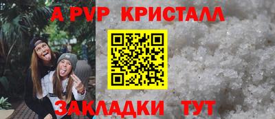 метамфетамин Жуковский