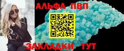 скорость mdpv Заводоуковск