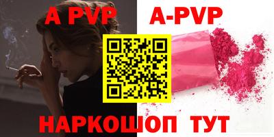 метамфетамин Жуковский
