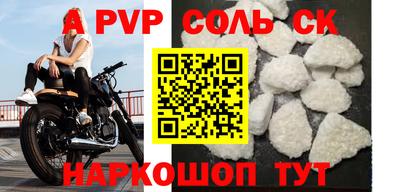 скорость mdpv Заводоуковск