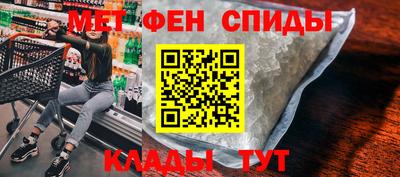 амфетамин Заволжье