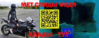 амфетамин Заволжье
