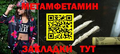 амфетамин Заволжье