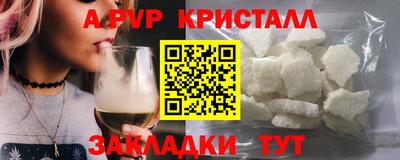 амфетамин Заволжье