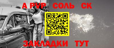 скорость mdpv Заводоуковск