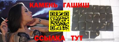 амфетамин Заволжье