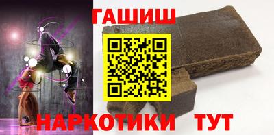 амфетамин Заволжье