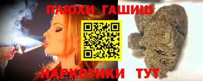 метамфетамин Жуковский