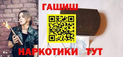 амфетамин Заволжье