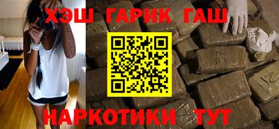 метамфетамин Жуковский