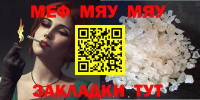 метамфетамин Жуковский