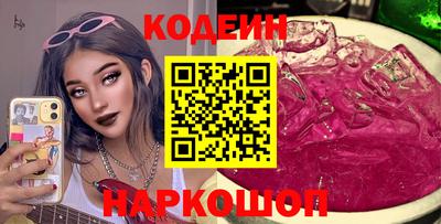 метамфетамин Жуковский