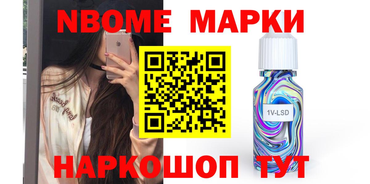 МЕТАМФЕТАМИН  Меф  МДМА  Кокаин  Лосино-Петровский  Меф кристаллы  Вход с VPN  Гашиш  Alpha PVP СОЛЬ кристаллы 
