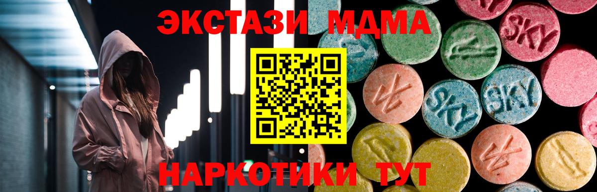 MDMA VHQ Лосино-Петровский
