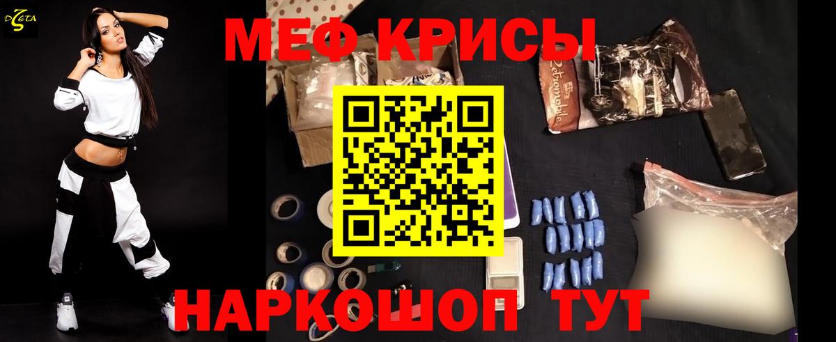 Меф mephedrone  Меф VHQ  МЕФ  Вход с VPN  Лосино-Петровский 