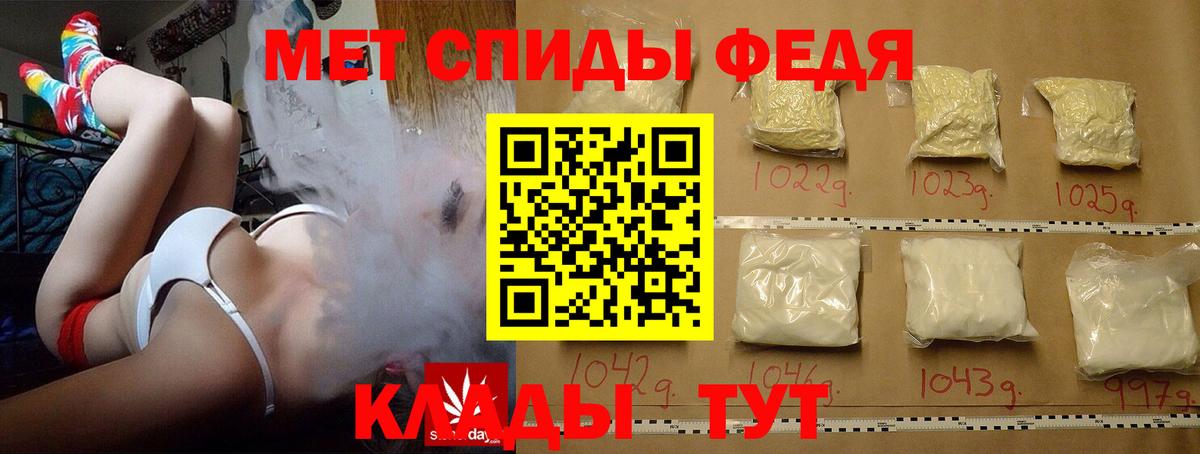 Метамфетамин кристалл Лосино-Петровский
