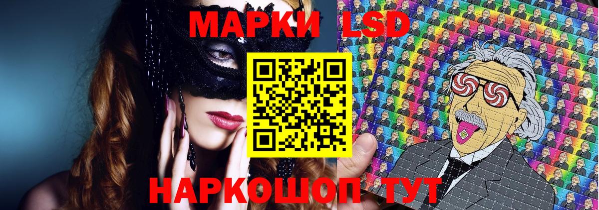 Марки N-bome 1,5мг Лосино-Петровский