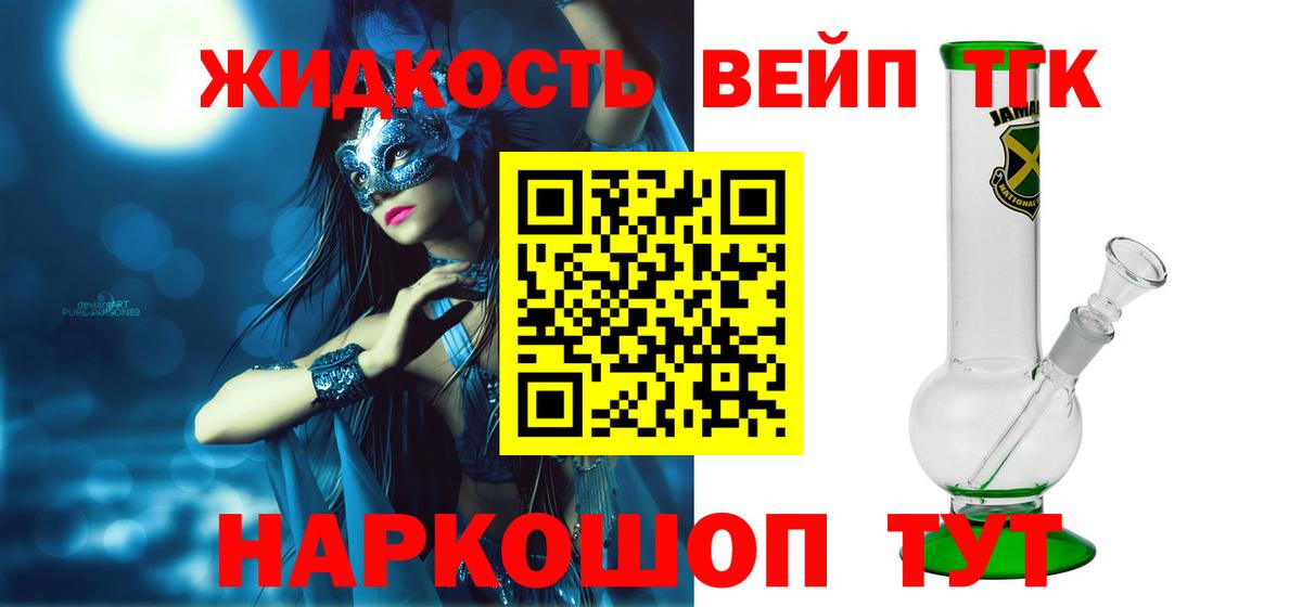 Дистиллят ТГК Wax Лосино-Петровский