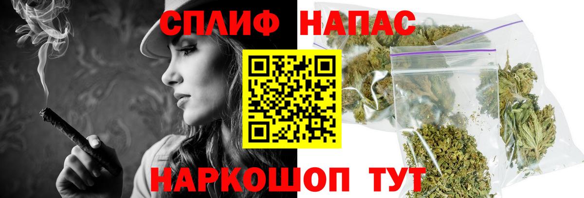 Бошки марихуана THC 21% Лосино-Петровский