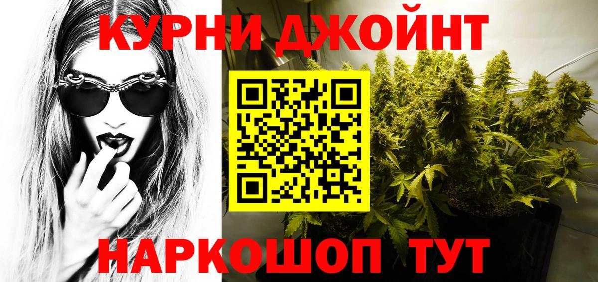 Бошки Шишки Ganja  Бошки Шишки гибрид  Конопля ГИДРОПОН  Вход с VPN  Лосино-Петровский 